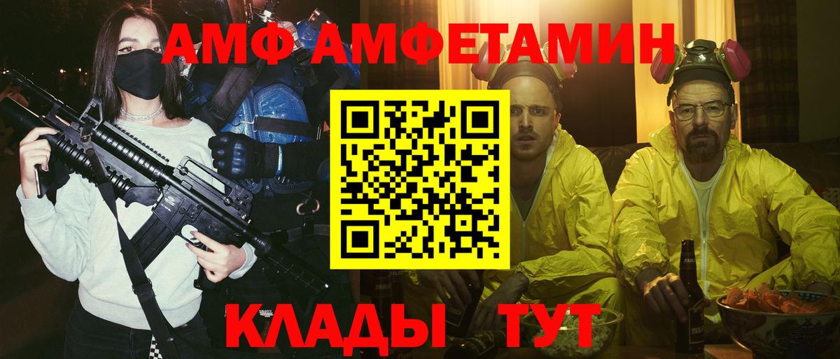 Северодвинск  АМФ  Вход с VPN  АМФ Premium 