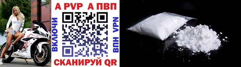 как найти наркотики  Северодвинск  А ПВП СК КРИС 