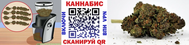 Canna-Cookies конопля  Северодвинск 