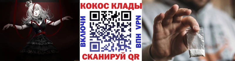 COCAIN 97%  Северодвинск 