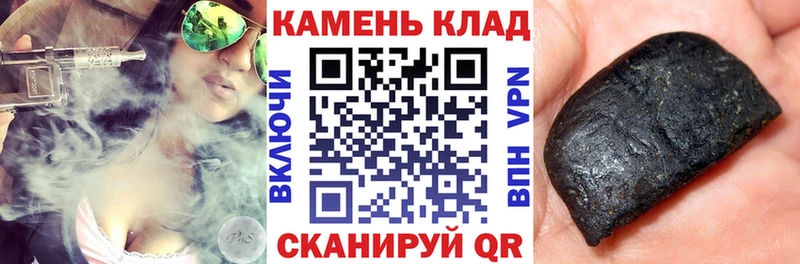 ГАШ Cannabis  Северодвинск 