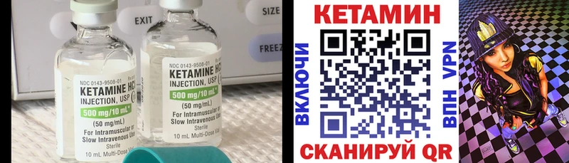 купить  сайты  гидра   КЕТАМИН VHQ  Северодвинск 