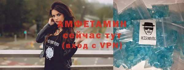 таблы Абинск