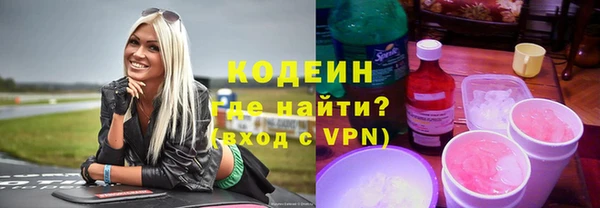 таблы Абинск