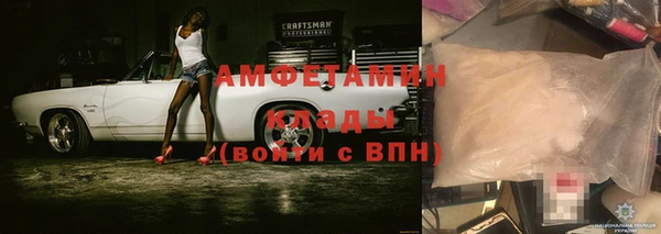 таблы Абинск