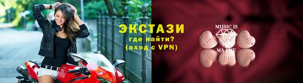 эйфоретик Алексин