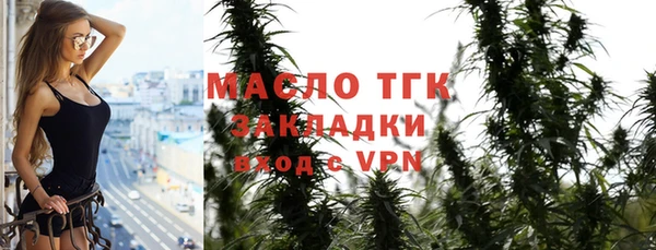 таблы Абинск