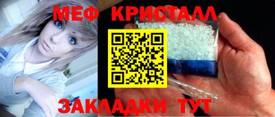 а пвп мука Краснознаменск