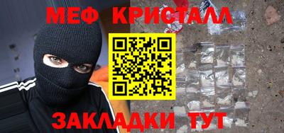 каннабис Краснокаменск