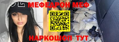 MESCALINE Краснодар