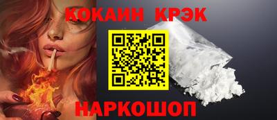 каннабис Краснокаменск