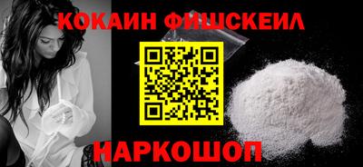 MESCALINE Краснодар