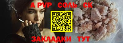 каннабис Краснокаменск