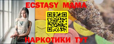 каннабис Краснокаменск