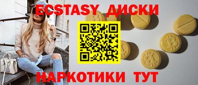 каннабис Краснокаменск