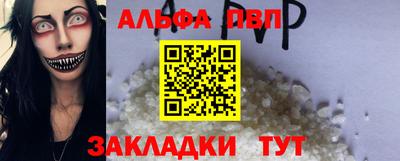 а пвп мука Краснознаменск