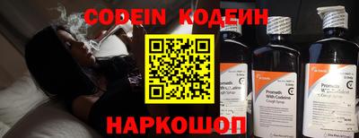 каннабис Краснокаменск