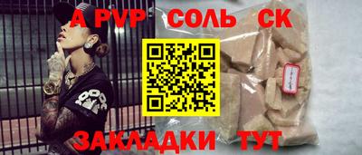 MESCALINE Краснодар