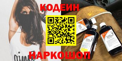 MESCALINE Краснодар