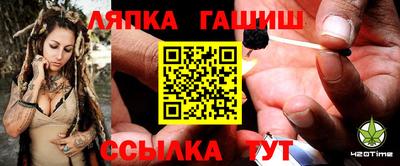 а пвп мука Краснознаменск