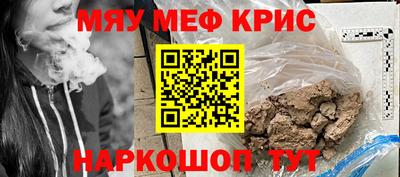 MESCALINE Краснодар