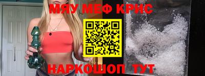 MESCALINE Краснодар