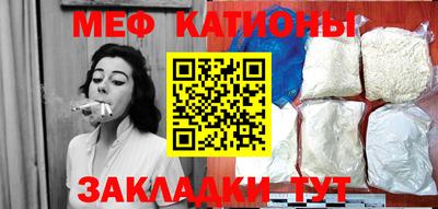 каннабис Краснокаменск