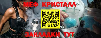 MESCALINE Краснодар