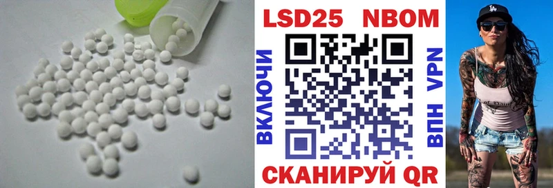 Лсд 25 экстази кислота  мега ссылка  Северодвинск 