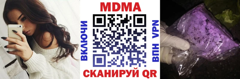 MDMA crystal  Северодвинск 