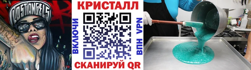 shop формула mega сайт Северодвинск Первитин Декстрометамфетамин 99.9%