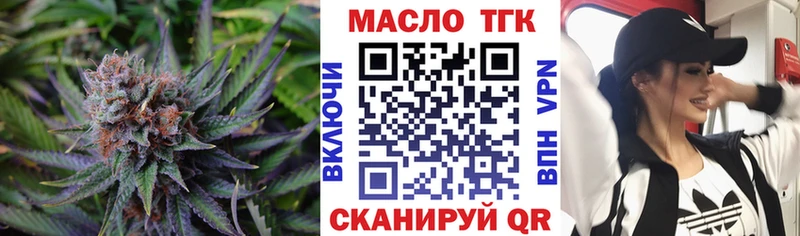 что такое наркотик  MEGA рабочий сайт  ТГК гашишное масло  Северодвинск 