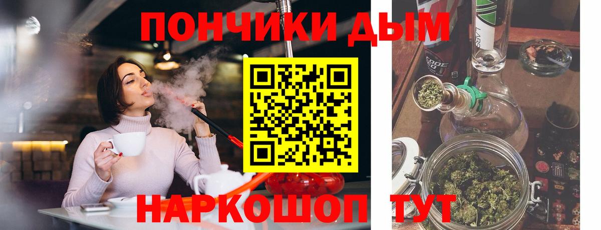 Канабис Bruce Banner Северодвинск