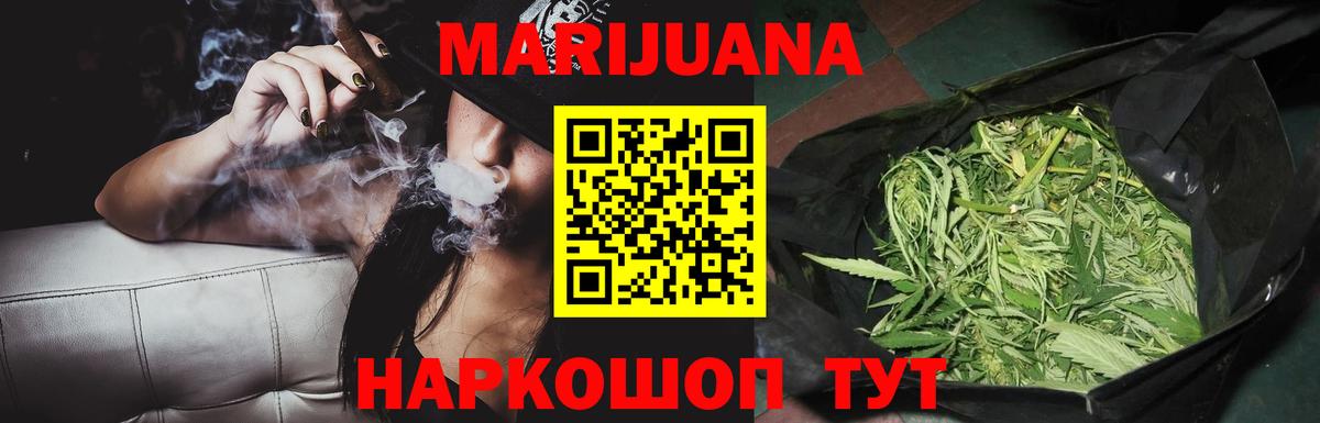Северодвинск  Бошки марихуана план  Бошки марихуана SATIVA & INDICA  Вход с VPN 